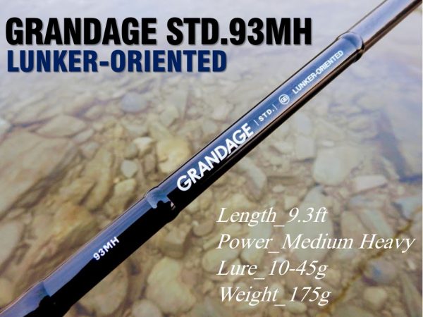 アピア GRANDAGE STD. 96ML. | cixneo.com