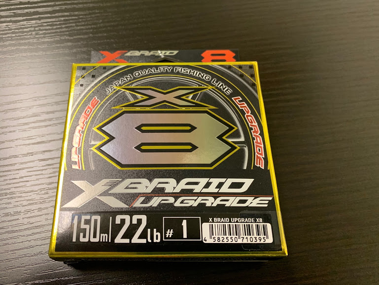 YGKよつあみ Xブレイド アップグレード オムニウム X8 0.6 0.8 1.5 10 12号 100m〜連結 8本撚り PEライン X-BRAID